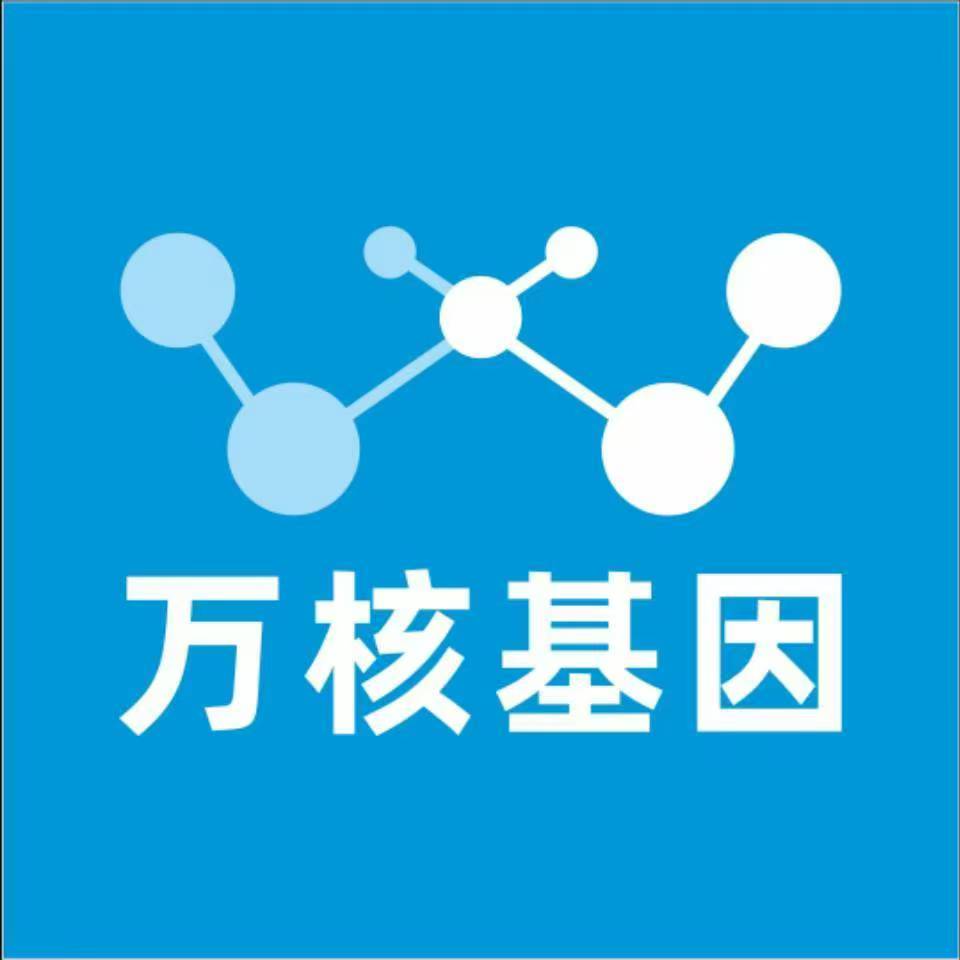 亳州涡阳万核DNA亲子鉴定中心